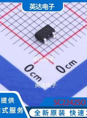 SC2242SO SOT-23 原装正品