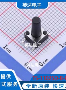 TS-1102SD-B-Q-B SMD 原装正品