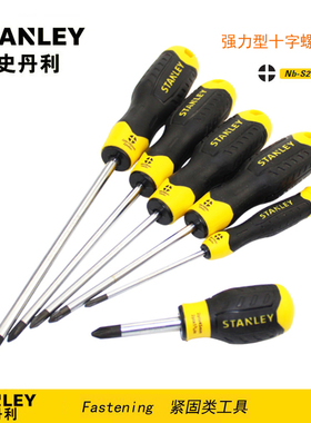 STANLEY/史丹利强力型十字螺丝批/刀 STMT67299 67551 67561-8-23