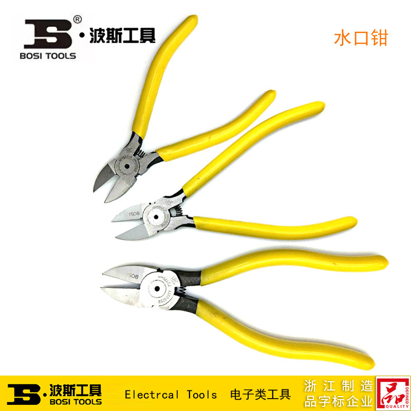 波斯工具水口钳斜口钳多功能水口剪断线钳BS203355 203366 203377