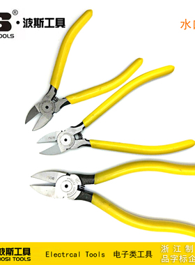 波斯工具水口钳斜口钳多功能水口剪断线钳BS203355 203366 203377