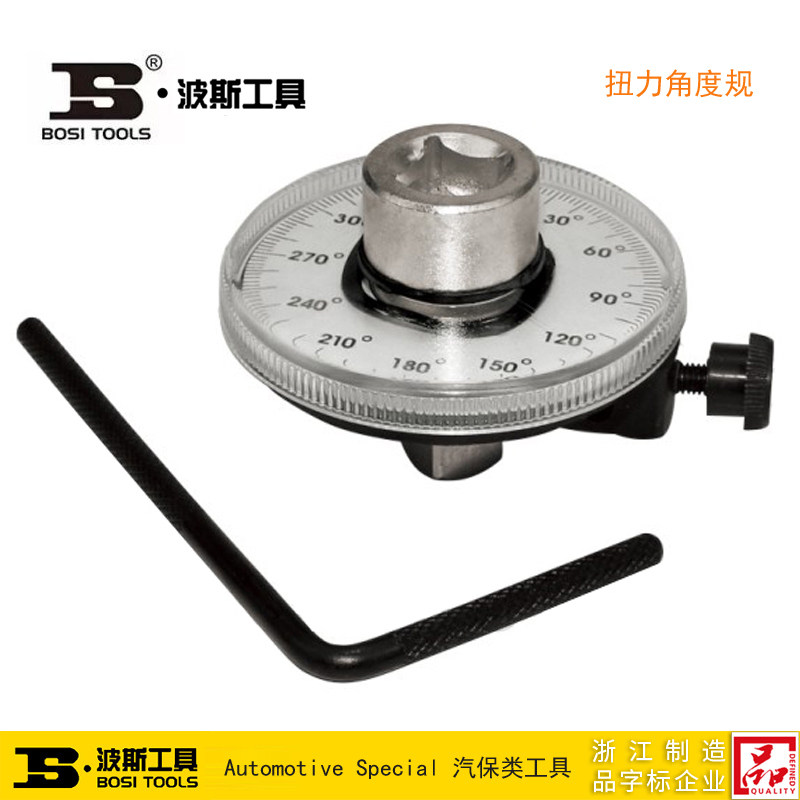 波斯工具 扭力角度规 扭力规角度测量仪调节规扭力扳手 BS521426