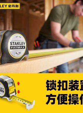 STANLEY/史丹利FatMax 超级公英制卷尺5米 FMHT38215-5