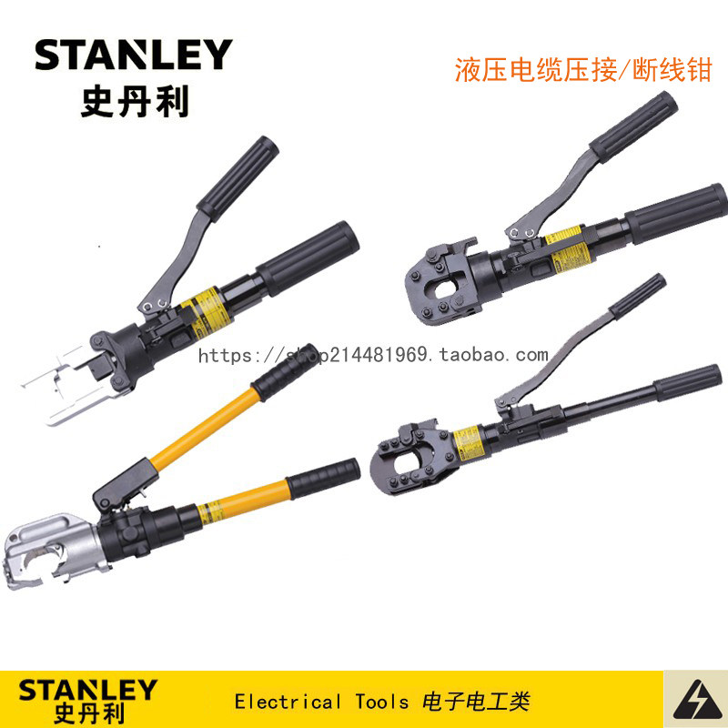 STANLEY/史丹利液压电缆压接/断线钳96-977-1-22 978 980 979-22