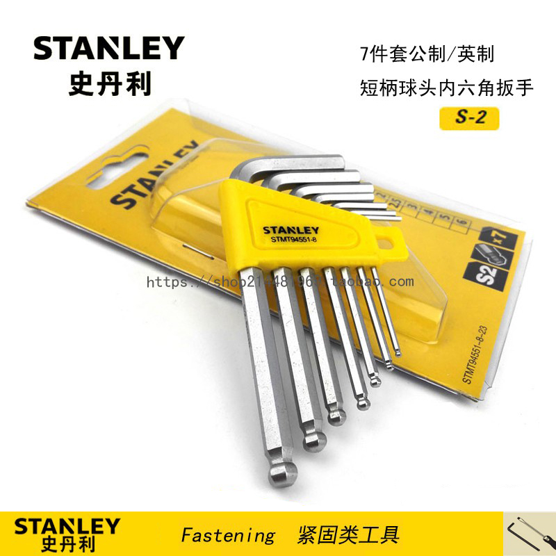 STANLEY/史丹利7件套公制/英制内六角扳手 STMT94551-8-23 94-552