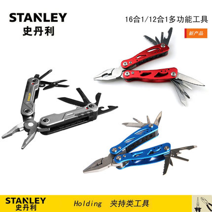 STANLEY/史丹利 FATMAX多功能工具FMHT72414-23 STHT70648-23-R-B