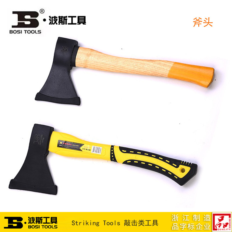波斯工具 木柄/纤维柄斧头 木工采伐斧园林斧 BS358600 BS359600