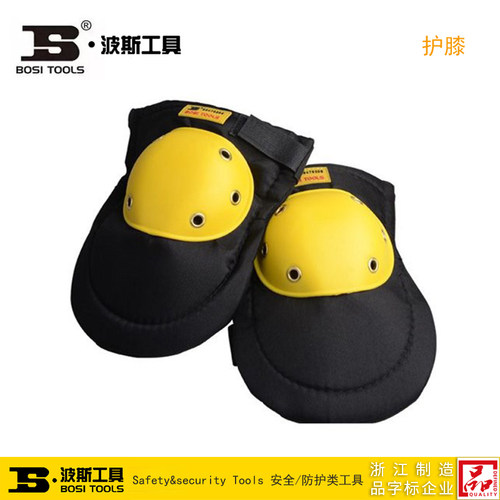 波斯工具 高档护膝 防护用品劳保用品 BS479208