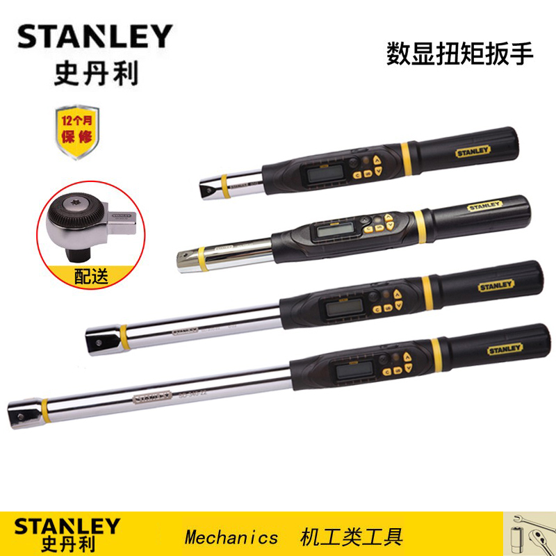 STANLEY/史丹利 数显扭矩扳手 SD-030 135 200 340-22