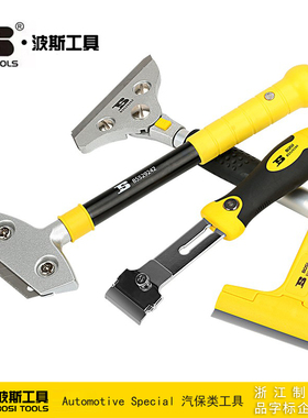 波斯玻璃瓷砖刮刀墙壁地板清洁刀 BS529242 529145 529240 529262