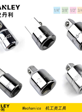 史丹利6.5 10 12.5 19MM大小接头86-002 214 215 414 558-1-22908