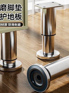 不锈钢可调节床腿支撑脚床板沙发脚茶几伸缩桌脚固定电视柜支撑柱