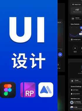 UI设计Figma设计代做Mastergo墨刀APP即时设计小程序交互原型设计