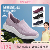 男软底舒适轻便散步健步布鞋 一脚蹬爸爸鞋 足力健老人鞋 预 胡可