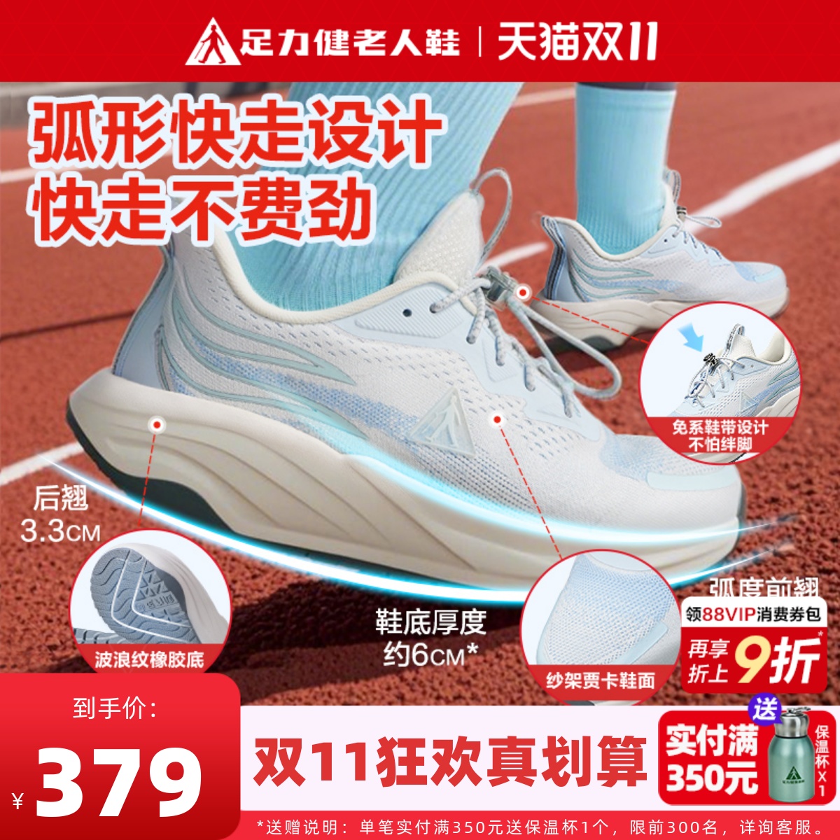 足力健老人鞋老年健步鞋秋运动鞋女跑步减震轻便休闲鞋软底妈妈鞋