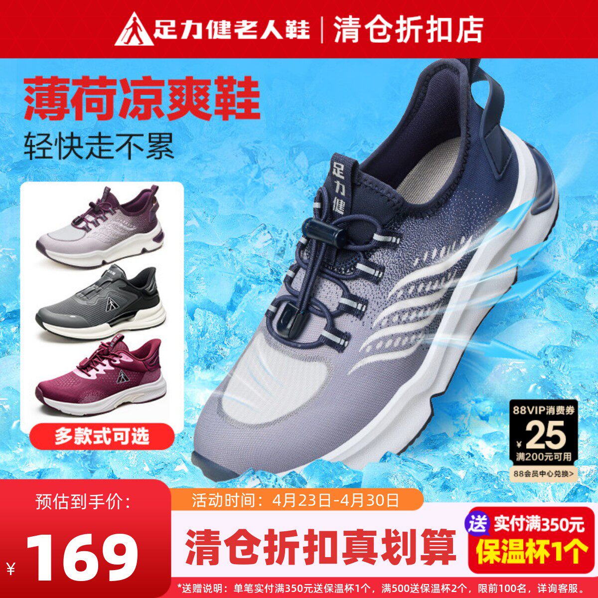 足力健老人鞋正品男健步鞋中老年舒适爸爸鞋软底缓震夏父亲运动鞋