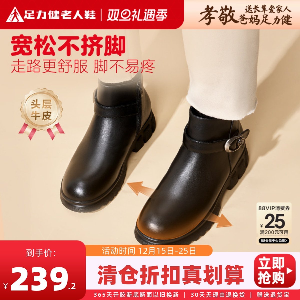 4.凑单品加车一件 - 线报酷