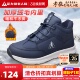 男士 加绒保暖鞋 冬季 耐磨皮面棉鞋 足力健老人鞋 防寒鞋 中老年爸爸鞋