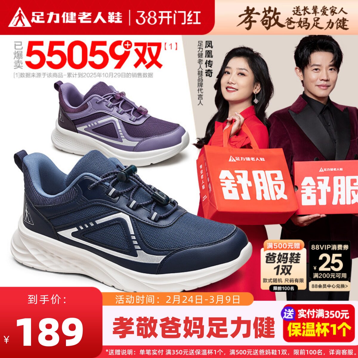 凑-单一件，付后退 - 线报酷