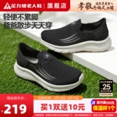 男软底舒适轻便散步健步布鞋 旗舰店一脚蹬爸爸鞋 正品 足力健老人鞋