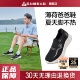 男软底春夏薄荷防臭父亲爸爸鞋 一脚蹬健步鞋 官方正品 足力健老人鞋