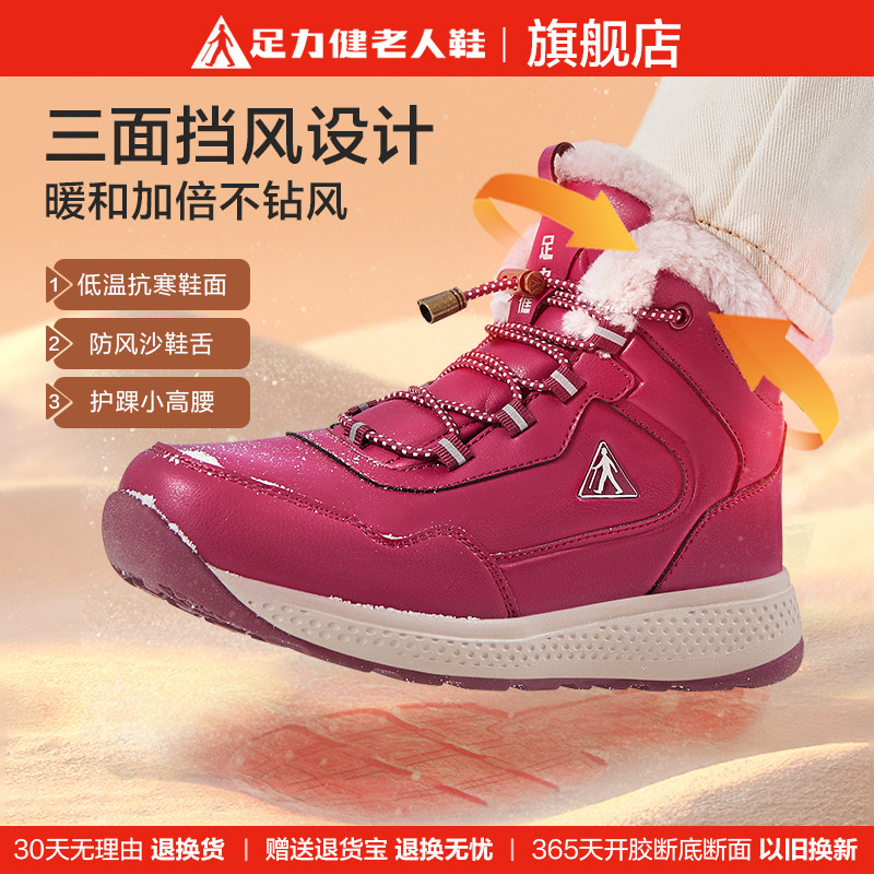 ������ר��������������Ь������ֶ������޼Ӻ�ůЬ�������Ь