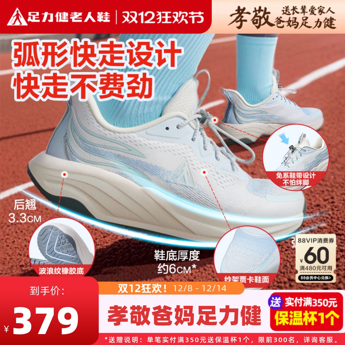 足力健老人鞋老年健步鞋秋运动鞋女跑步减震轻便休闲鞋软底妈妈鞋