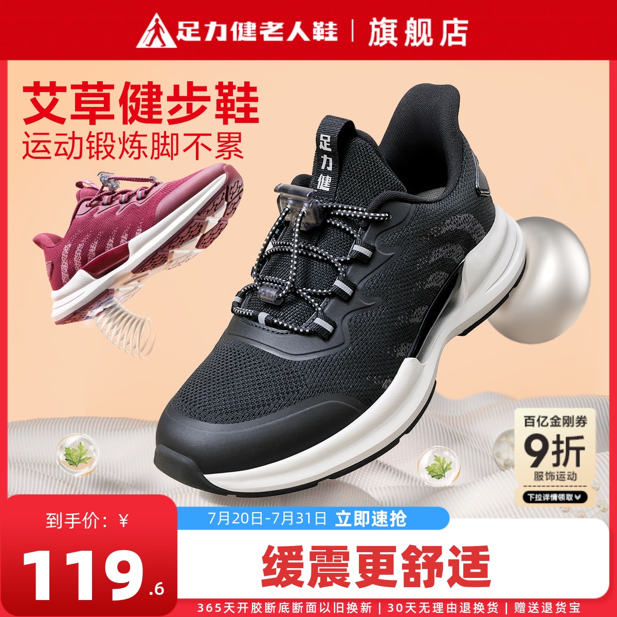 ǳɫŮ2426108T 35 Ь˶ɢݽЬ119.6Ԫ