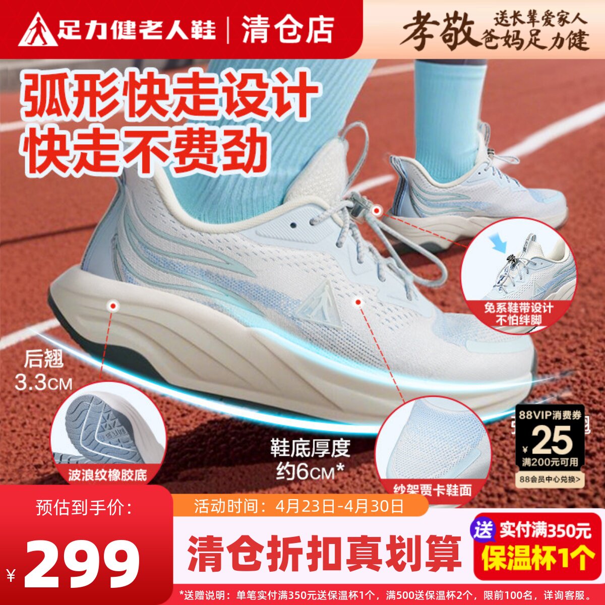 足力健老人鞋老年健步鞋户外运动鞋女跑步徒步减震软底轻便妈妈鞋