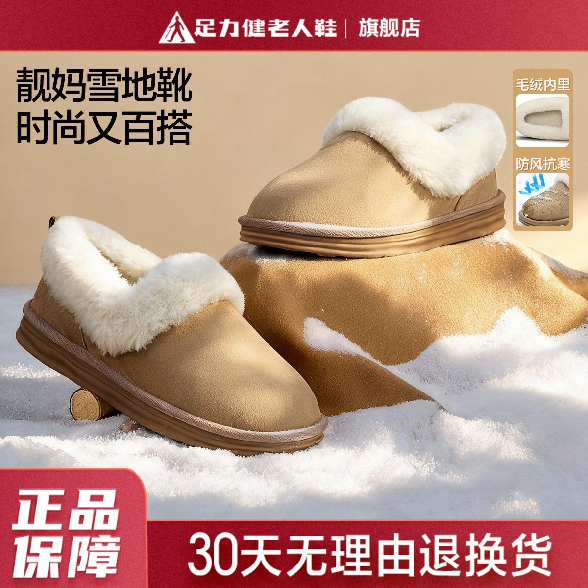 2、凑1件，用服饰券 - 线报酷