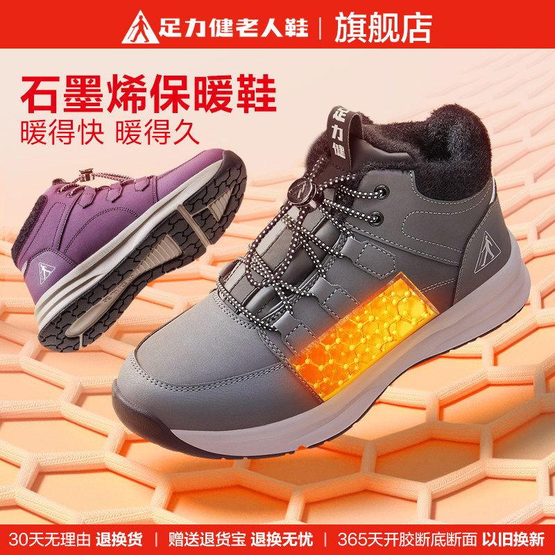 Ů�� 2296303D 38 ���������趬����ů��Ьů�ͺô� 159Ԫ