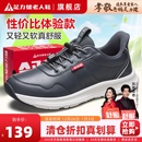 舒适轻便散步休闲运动老年健步鞋 清仓秋冬爸妈鞋 断码 足力健老人鞋