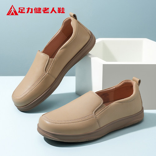 足力健老人鞋官方旗舰店正品