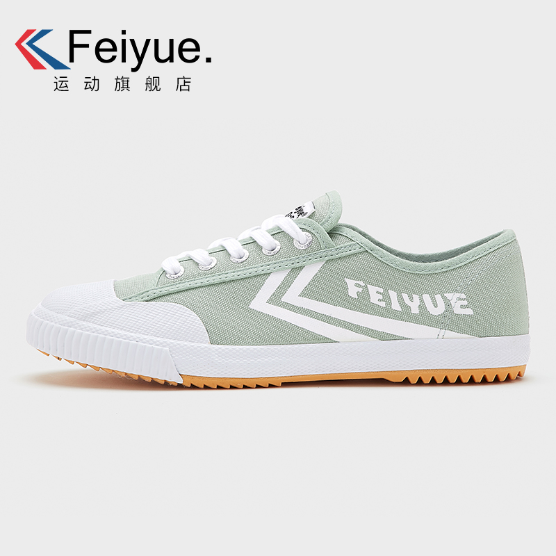 feiyue/飞跃帆布鞋女牛油果绿2019夏季新款休闲布鞋原宿复古板鞋限100000张券