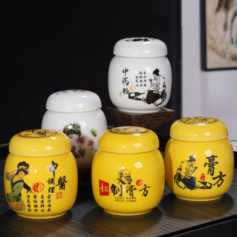 食品级耐高温带盖中药面膜药粉陶瓷瓶密封罐分装瓶子膏滋膏方瓷罐,餐饮具,茶叶罐,淘宝优惠券,粉丝福利购,淘宝优惠卷