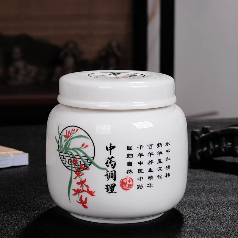 至德现代简约拧盖陶瓷密封罐