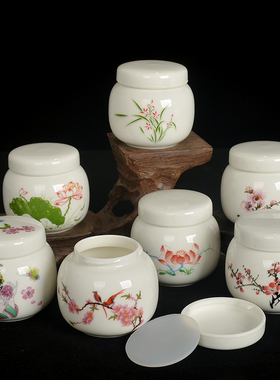 中药面膜粉霜膏方罐茶叶蜂蜜液体密封罐子带盖家用小号迷你陶瓷瓶