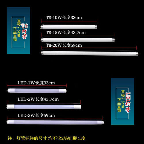 灭蚊灯管T8粘捕式灭蝇灯餐厅商专用诱T5-8WLED蓝紫光灭蝇灯管