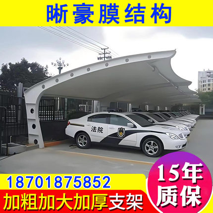 膜结构小区汽车棚充电桩停车棚电动车自行车过道遮阳雨棚体育场