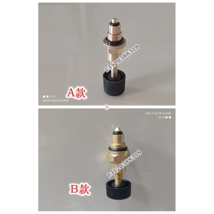 万和博士世巴洛特威玛能戴纳斯帝壁挂炉水路补水开关补水阀壁挂炉