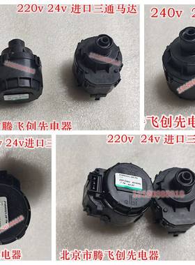 斯密德地氏八喜夏贝燃气壁挂炉