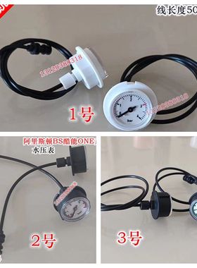 阿里斯顿BS酷能ONE平行进口系列壁挂炉小表头水压表壁挂炉配件