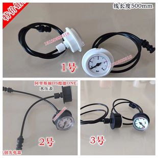 阿里斯顿BS酷能ONE平行进口系列壁挂炉小表头水压表壁挂炉配件