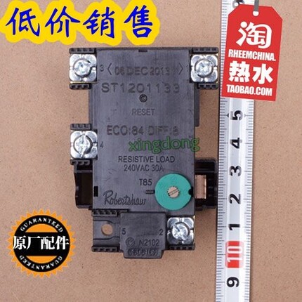 瑞美恒热海尔电热水器 燃气热水器专用配件 原装进口恒温器温控器