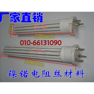 丹普桑普太阳能热水器水电分离干烧优质陶瓷加热管非标可以定做