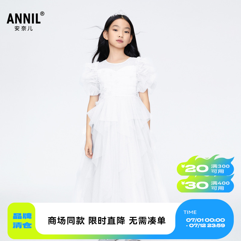 安奈儿童装女童礼裙2024