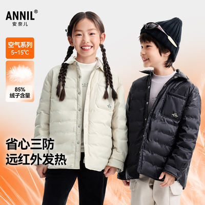安奈儿童装男女童短款羽绒服2025冬衬衫式三防85绒子蓄热保暖内搭