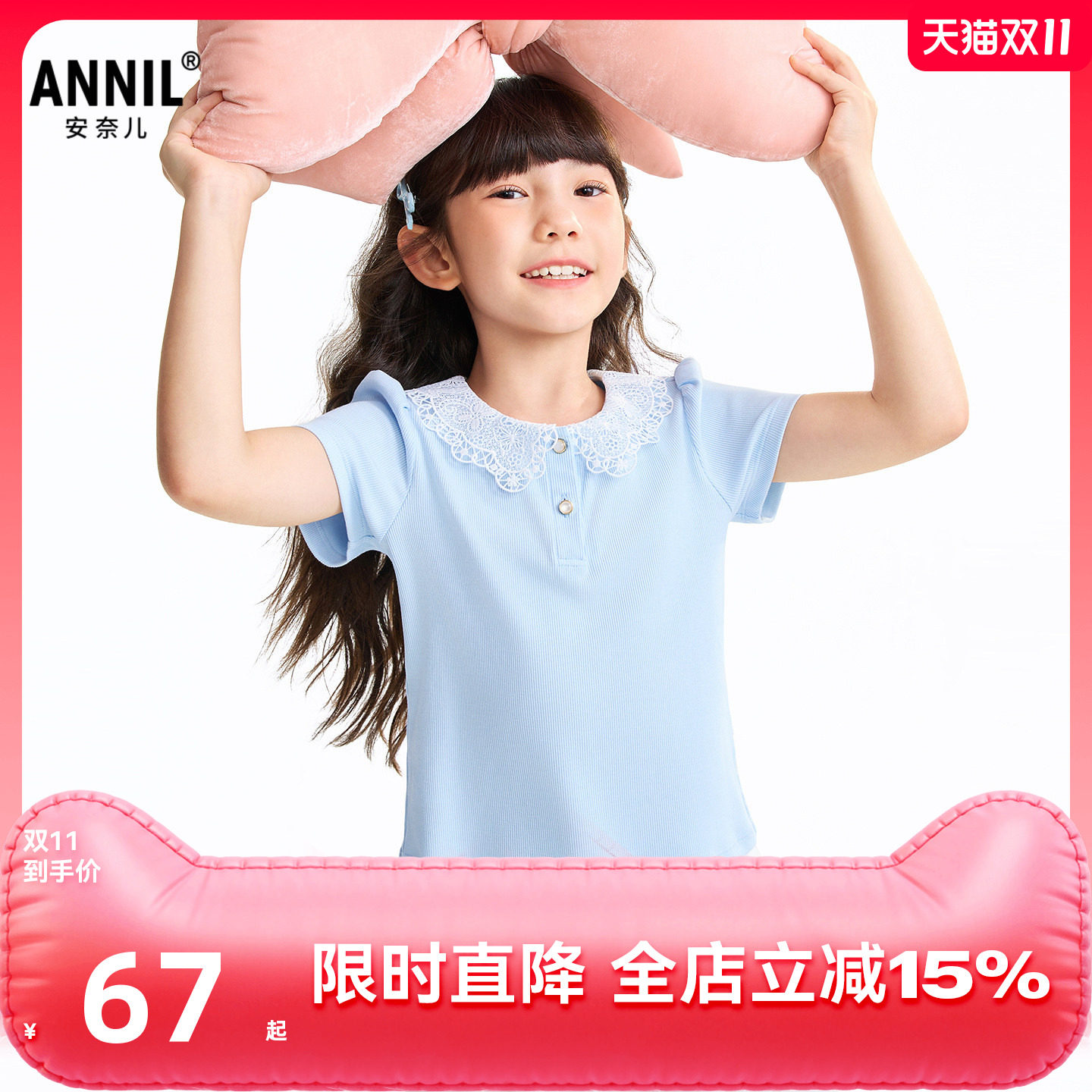 安奈儿童装女童翻领短袖T恤2026夏短版时髦显高花边翻领亲肤透气