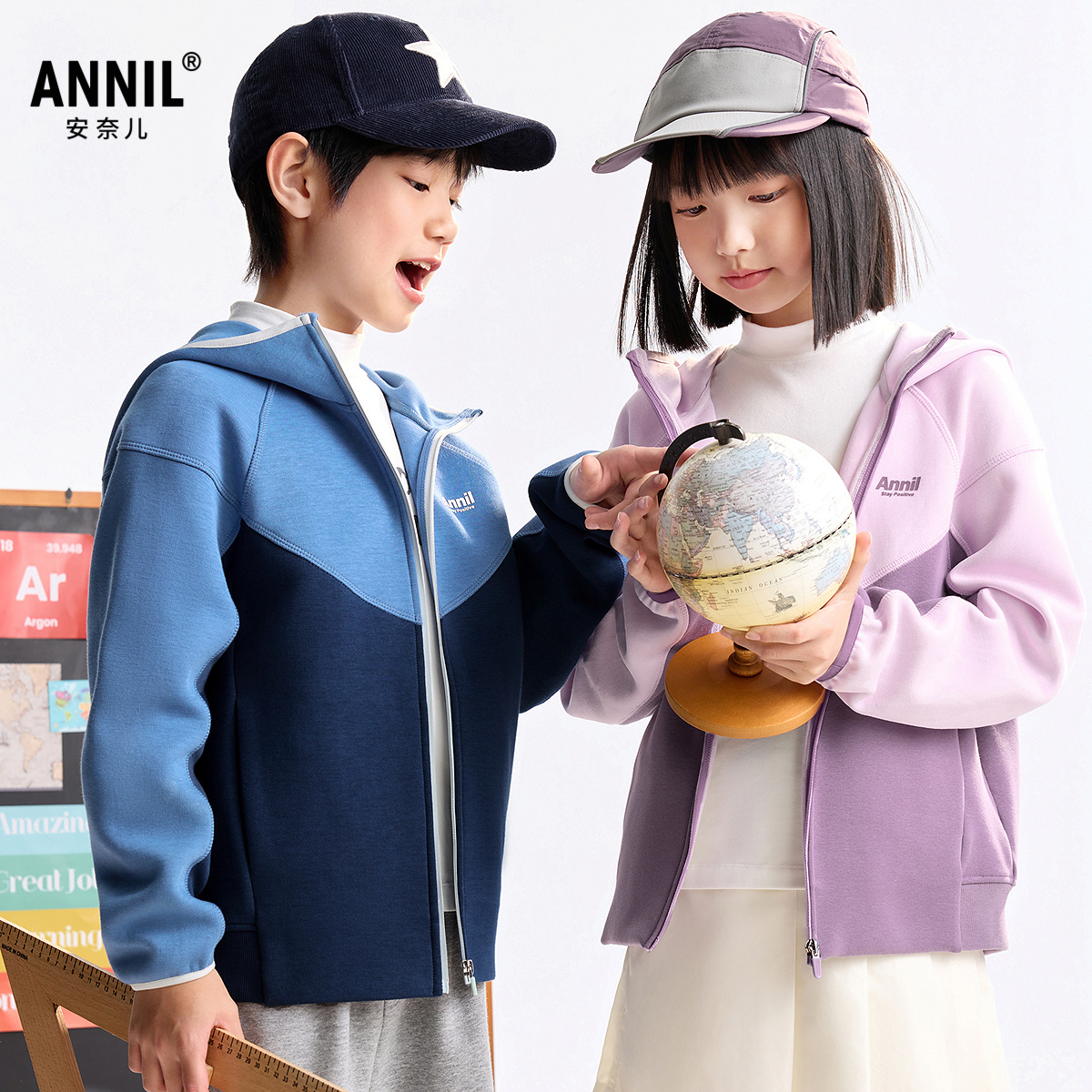 【莱赛尔面料】安奈儿童装男女童针织外套2025秋撞色保暖蓄热休闲