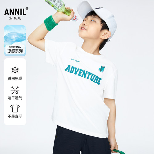 【商场同款】安奈儿童装